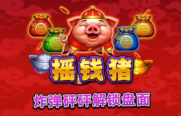 93体育app下载